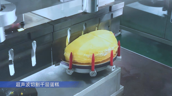 整齐的蛋糕切件技巧分享！杭州驰飞超声波的千层蛋糕切割机